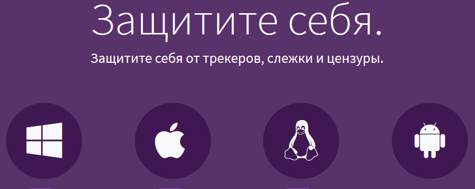 совместимость tor