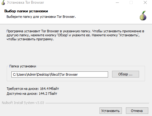 установка tor